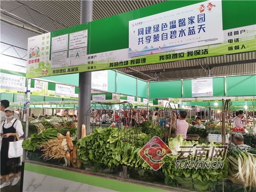 让市民 菜篮子 拎出幸福感