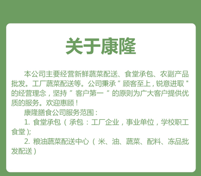 企业食堂承包方式分析
