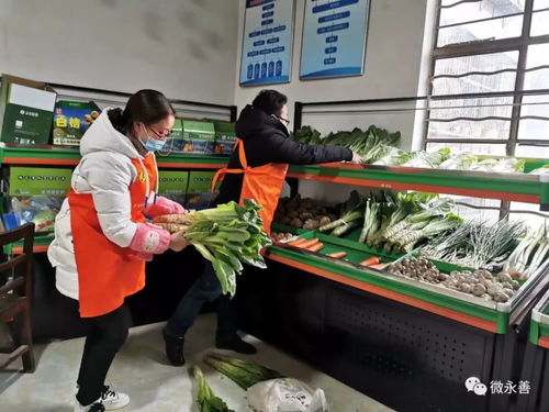 溪洛渡农产品销售协会,让市民 宅 在家也能买到新鲜菜